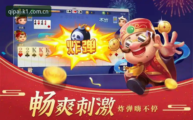 深度揭秘：棋牌游戏平台推荐背后的真相，为什么K1体育能脱颖而出？