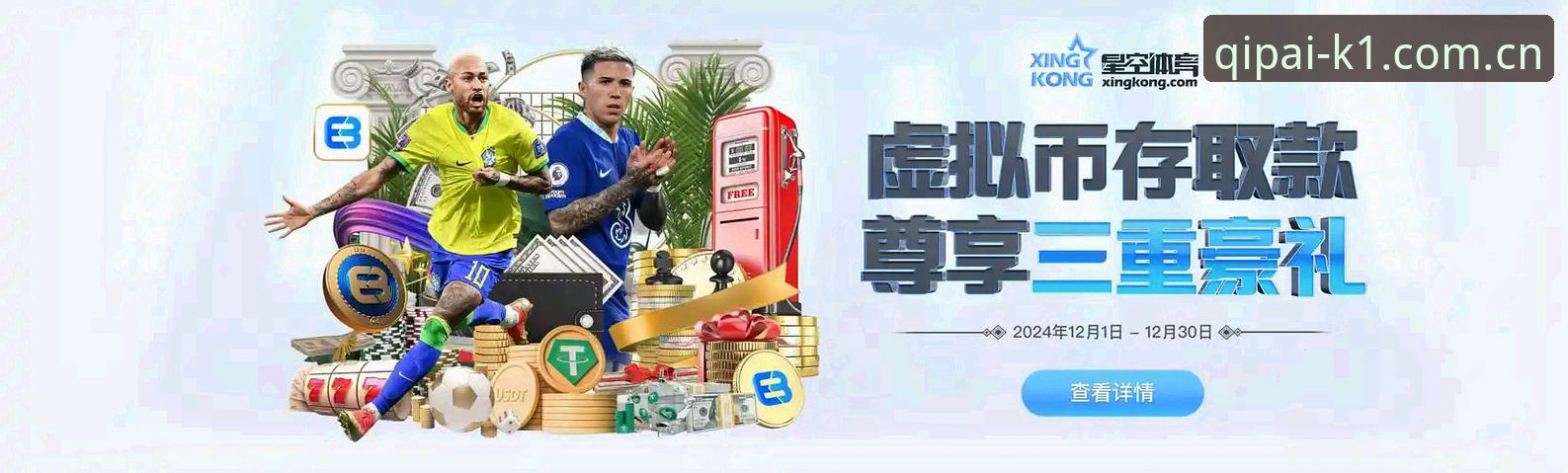 K1体育下载全面解析:为何资深玩家都选择这个棋牌平台?