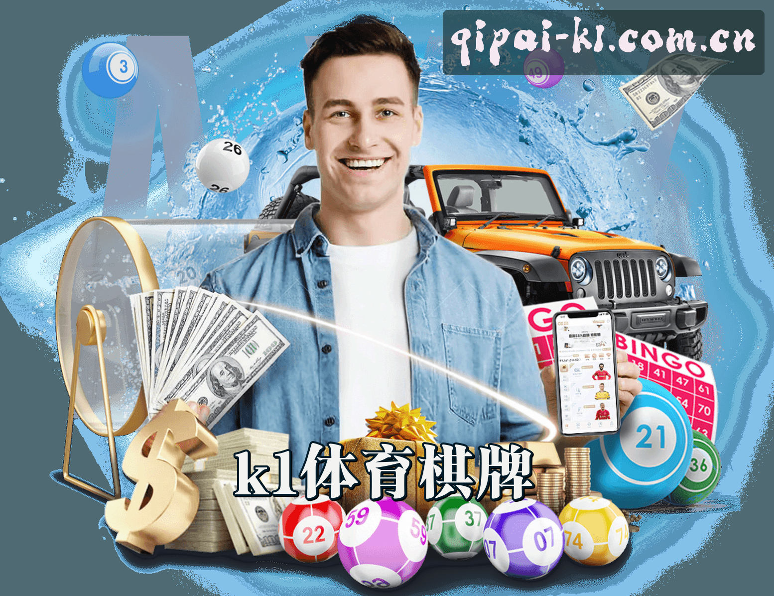 关于K1体育棋牌官网_K1体育APP下载_k1yule移动端