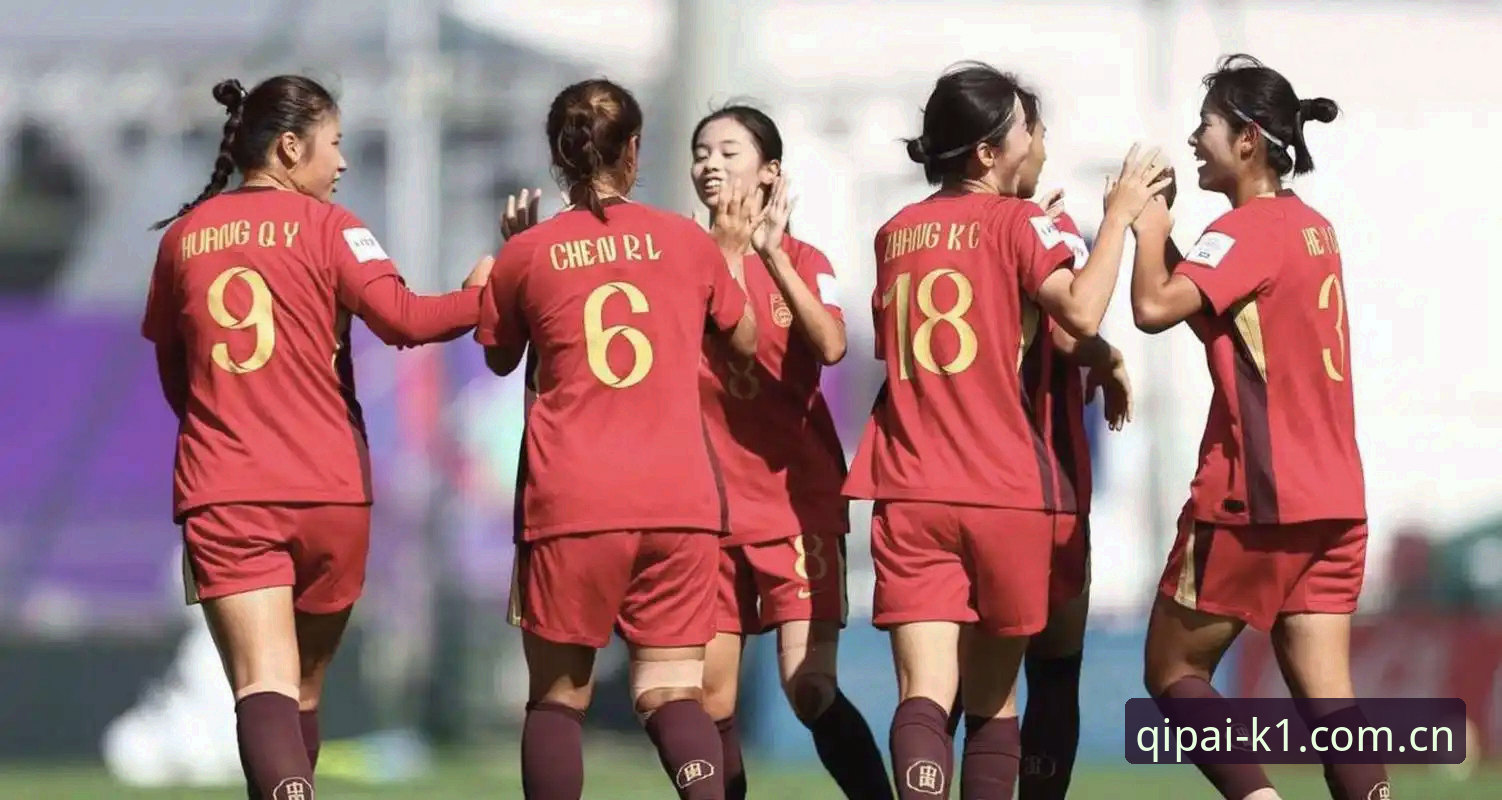 U17世界杯抽签结果出炉,中国男女足如何应对强敌挑战?